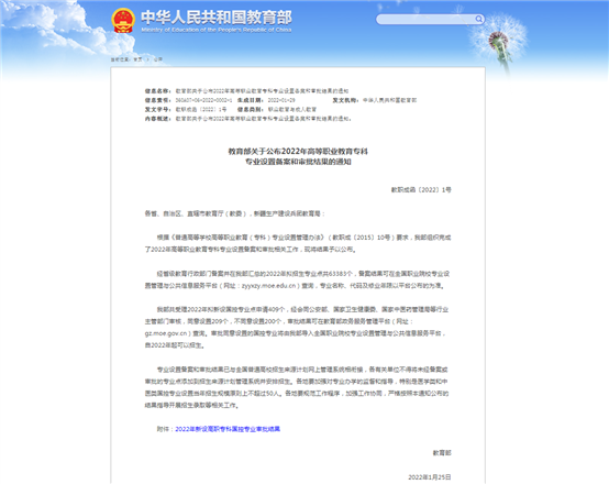 D:\Documents\Tencent Files\41960647\Image\C2C\QI78]6BFM}FLK69NHLQO5U8.png